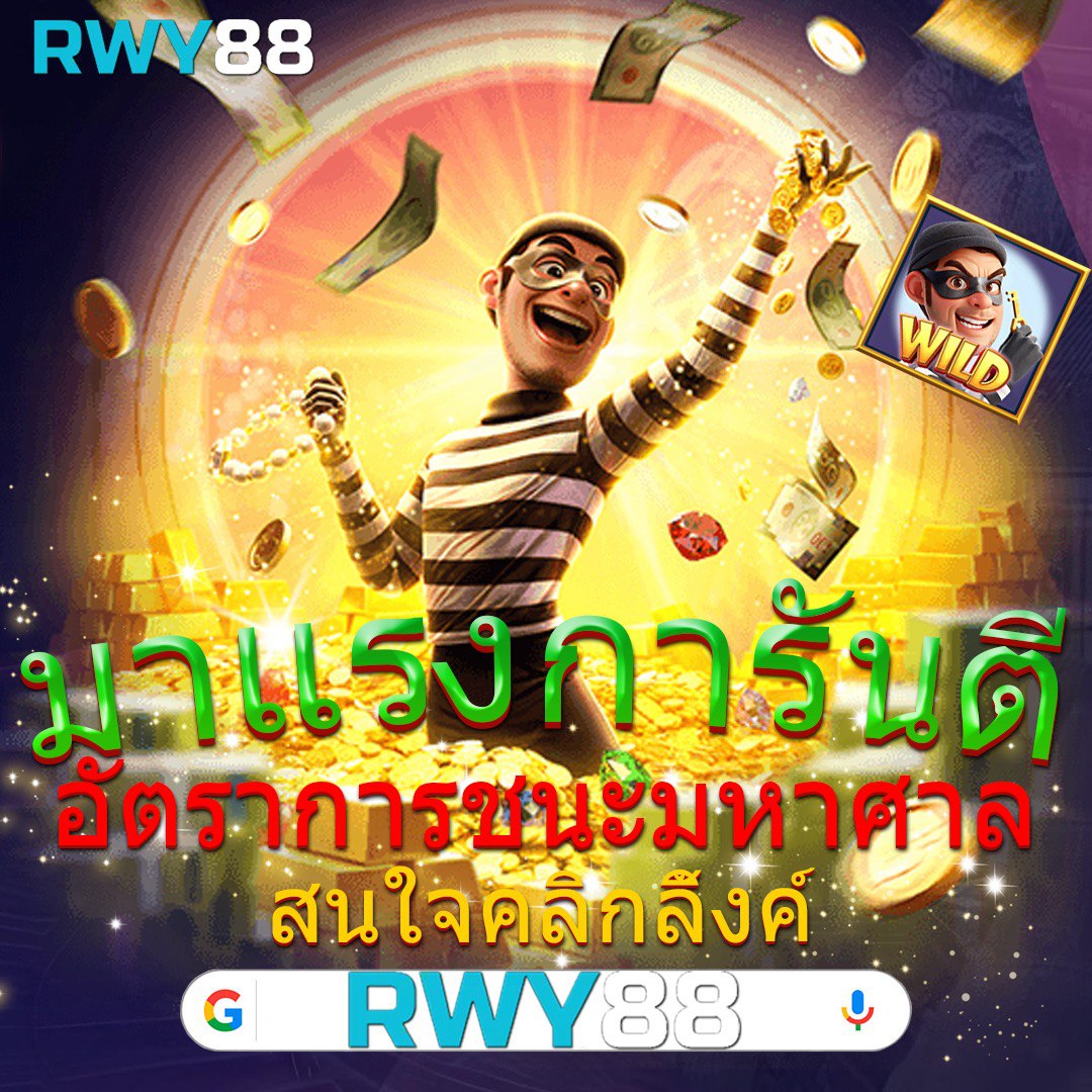 หวยลาว เว็บตรง สล็อต ฝากถอนออโต้ ไม่ผ่านเอเย่นต์ 2026