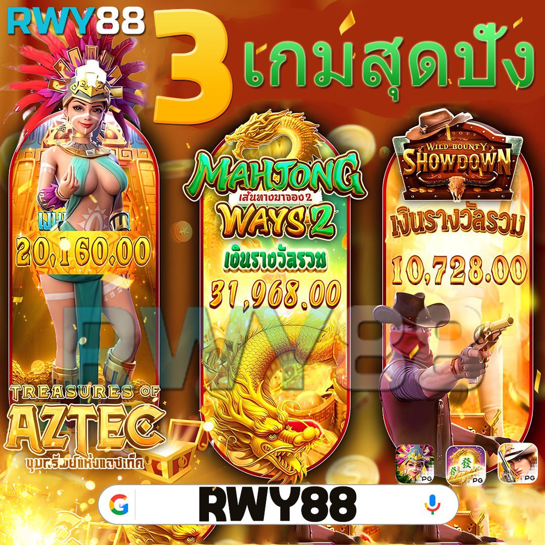 หวยลาวล่าสุด เว็บตรง สล็อต ฝากถอนออโต้ ไม่ผ่านเอเย่นต์ 2026