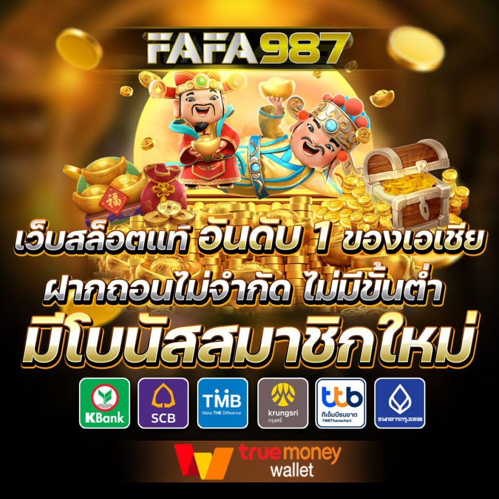 หวยลาววันนี้ 4 ตัว เว็บตรง สล็อต ฝากถอนออโต้ ไม่ผ่านเอเย่นต์ 2026