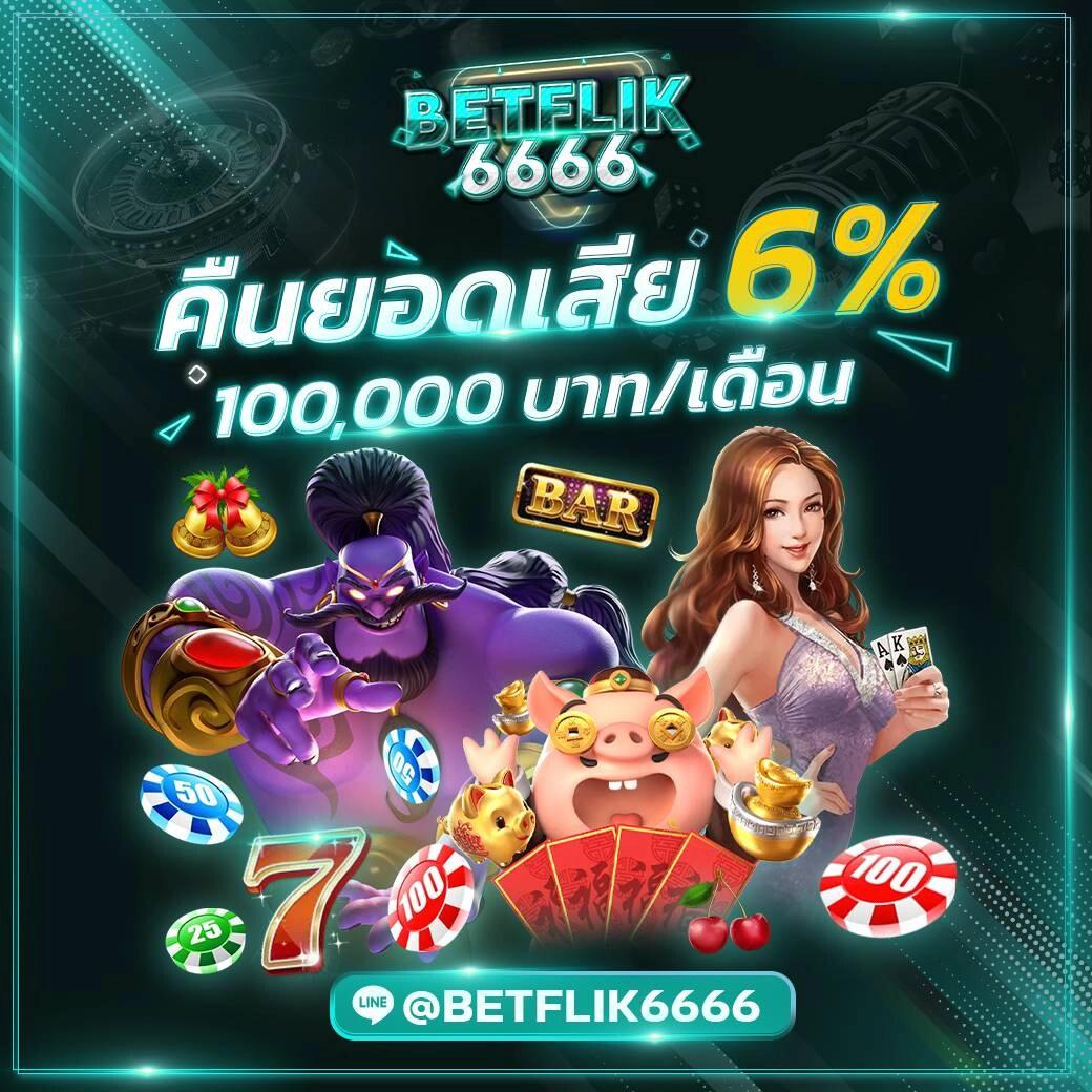 หวยลาววันนี้ออกเลขอะไร เว็บตรง/สล็อต ฝากถอนออโต้ ไม่ผ่านเอเย่นต์ 2026