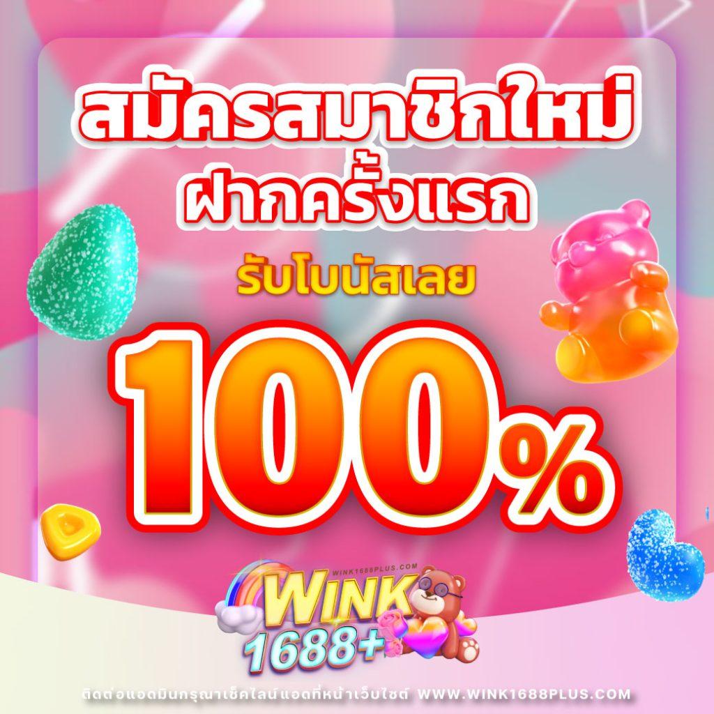 หวยลาวสามัคคีวันนี้ เว็บตรง ฝากถอนออโต้ ไม่ผ่านเอเย่นต์ สล็อต 2026