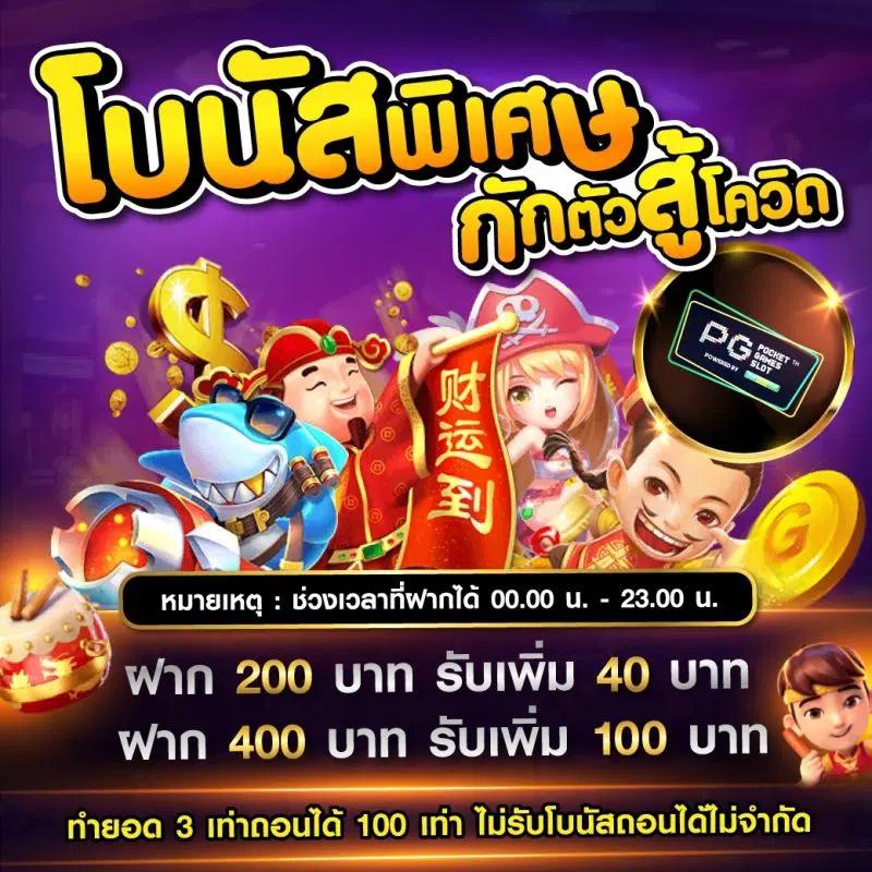 หวยลาวออกวันนี้ เว็บตรง ฝากถอนออโต้ ไม่ผ่านเอเย่นต์ สล็อต 2026