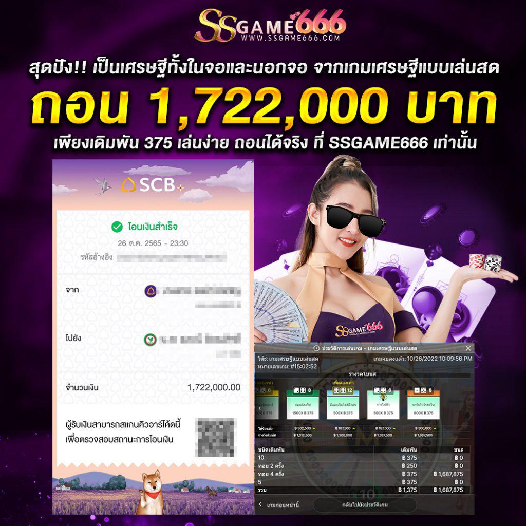 หวยลาวออกอะไร เว็บตรง สล็อต ฝากถอนออโต้ ไม่ผ่านเอเย่นต์ 2026