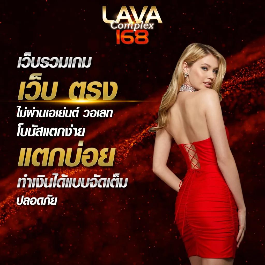 หวยลาวออกเลขอะไร เว็บตรง สล็อต ฝากถอนออโต้ ไม่ผ่านเอเย่นต์ 2026