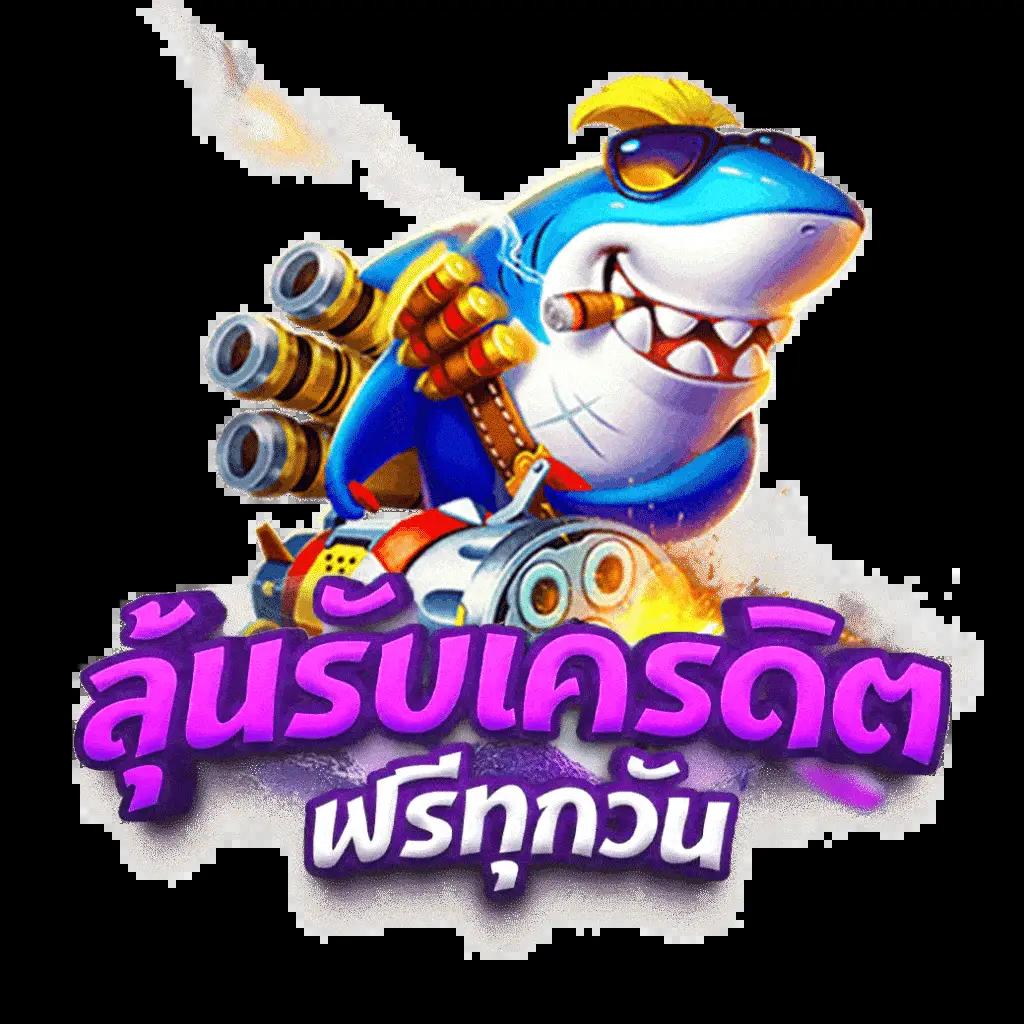 หวยสดเว็บ เว็บตรง สล็อต ฝากถอนออโต้ ไม่ผ่านเอเย่นต์ 2026