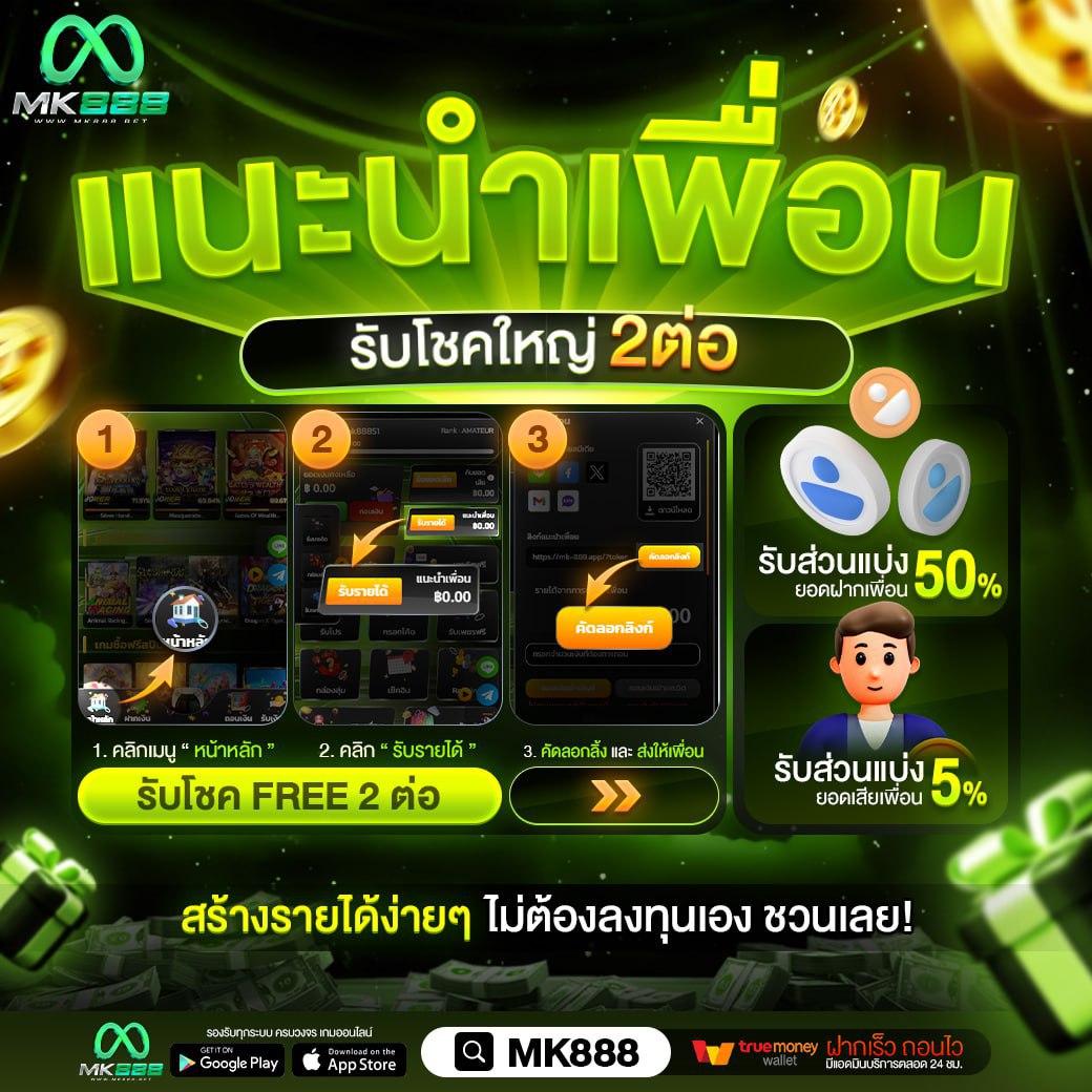 หวยหุ้นวันนี้ช่อง9 วันนี้ เว็บตรง ฝากถอนออโต้ สล็อต เว็บตรงไม่ผ่านเอเย่นต์ 2026