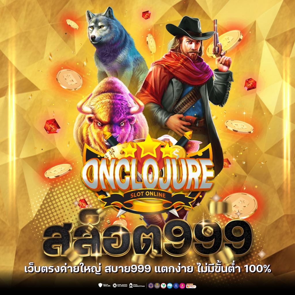 หวยหุ้นวันนี้ช่อง9 เว็บตรง สล็อต ฝากถอนออโต้ ไม่ผ่านเอเย่นต์ 2026