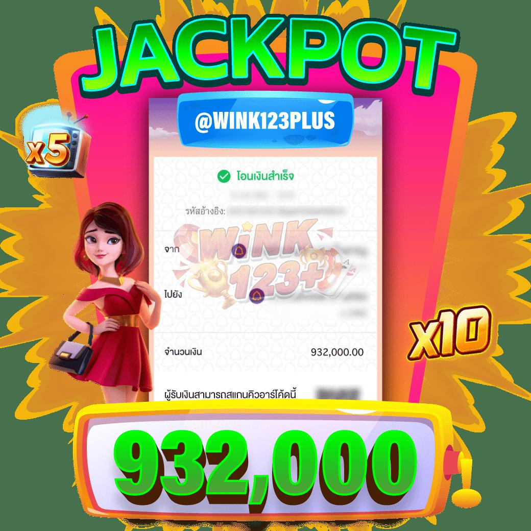 หวยออนไลน์ lotto เว็บตรง ฝากถอนออโต้ ไม่ผ่านเอเย่นต์ สล็อต 2026