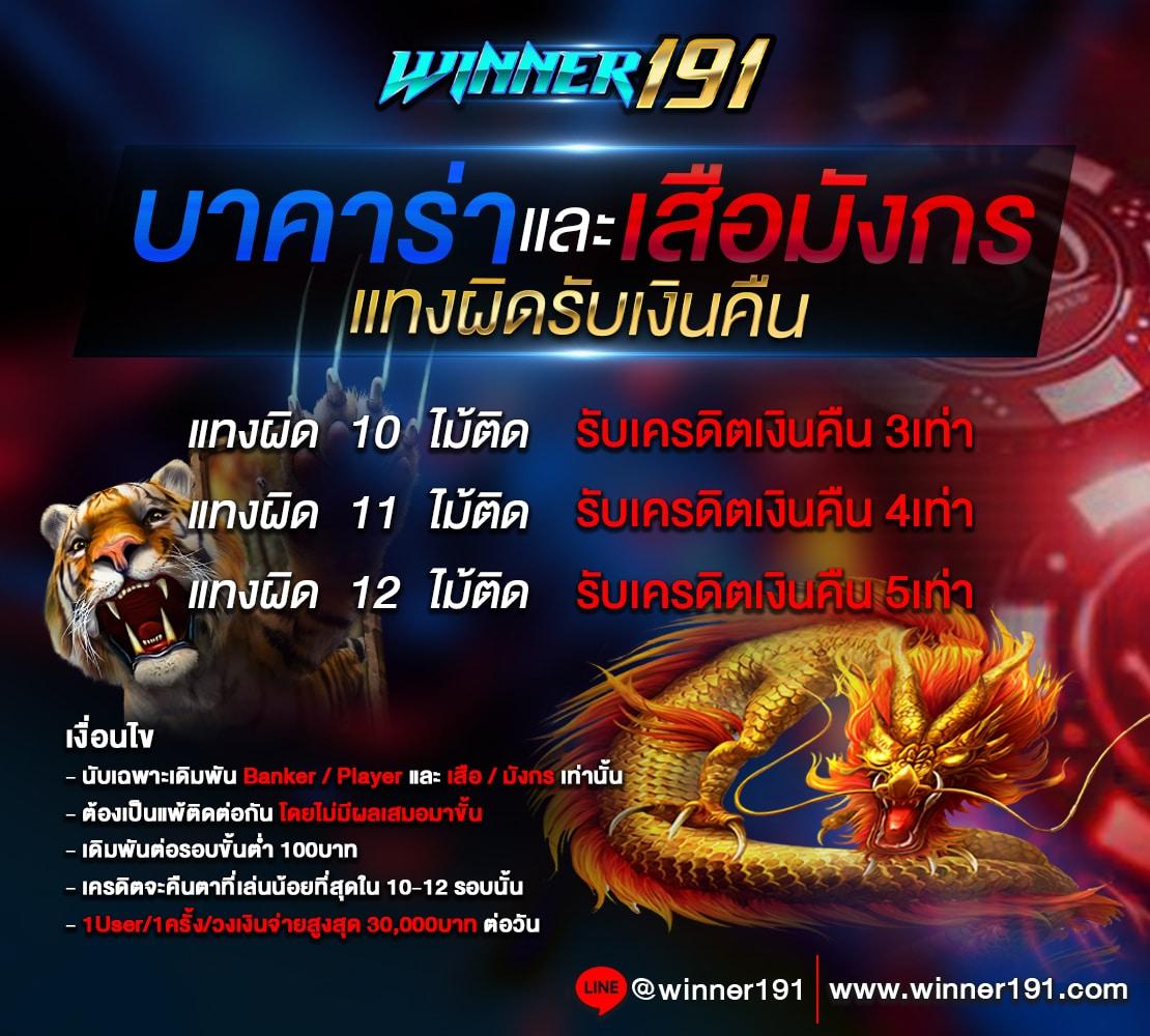 หวยฮานอยvip เว็บตรง สล็อต ฝากถอนออโต้ ไม่ผ่านเอเย่นต์ 2026
