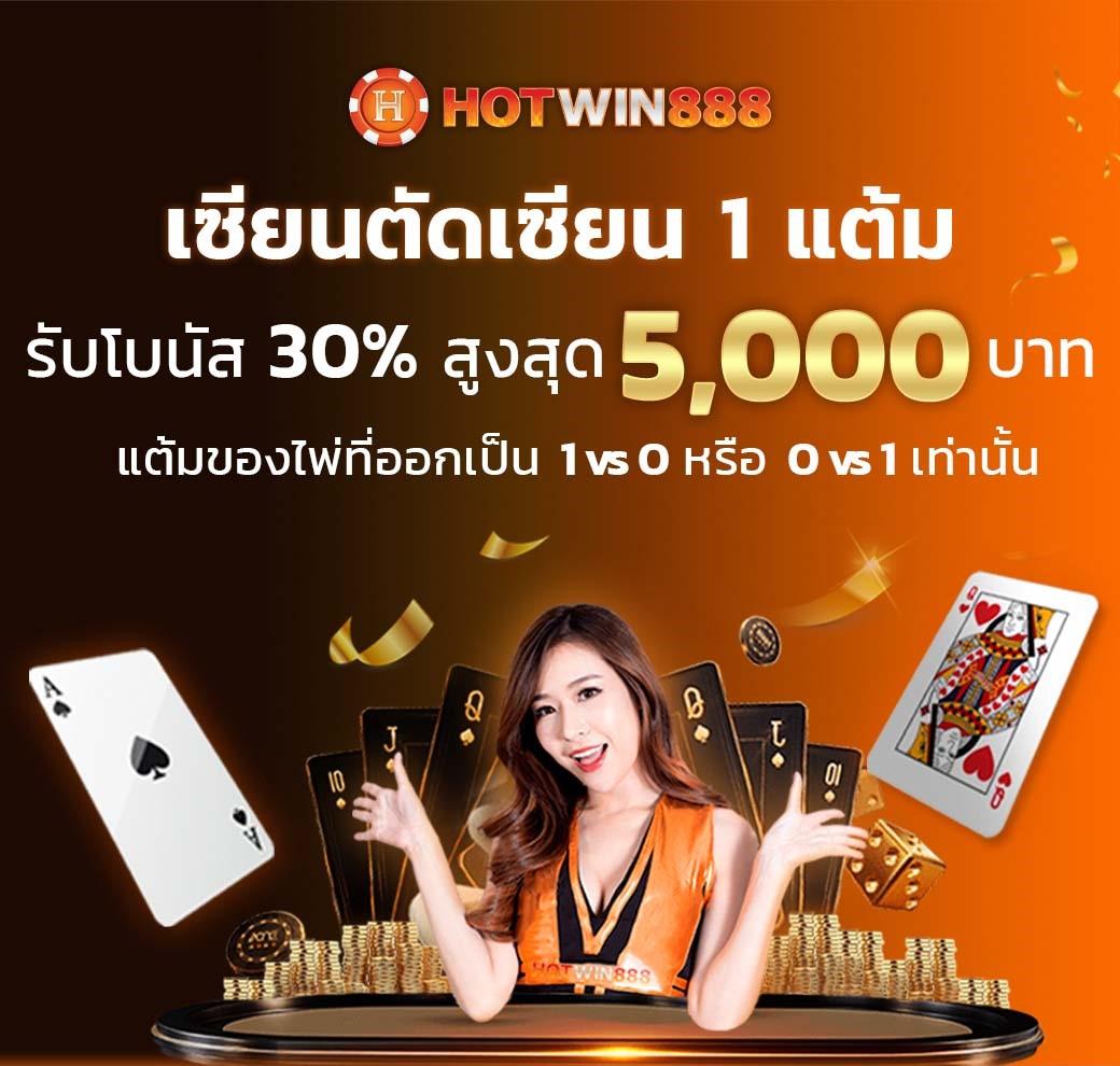 หวยฮานอยออกอะไร เลขเด่นเว็บตรง/สล็อต ฝากถอนออโต้ ไม่ผ่านเอเย่นต์ 2026