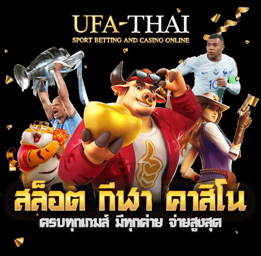 หวยแกรนด์วันนี้ เว็บตรง ฝากถอนออโต้ ไม่ผ่านเอเย่นต์ สล็อต 2026