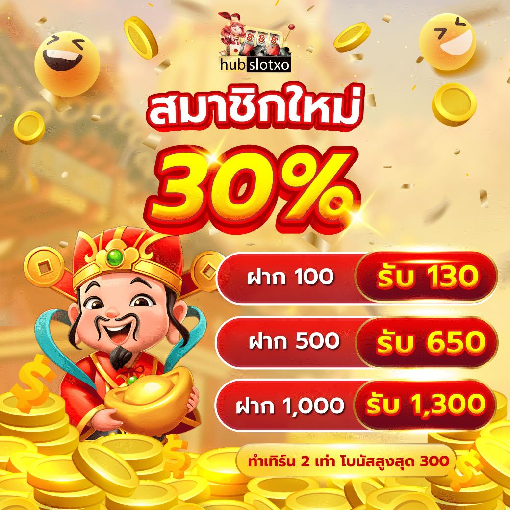 หวยไทยรัฐ เดลิ นิ ว ส์ บางกอก ทู เดย์ มหา ทักษา เว็บตรง สล็อต ฝากถอนออโต้ ไม่ผ่านเอเย่นต์ 2026