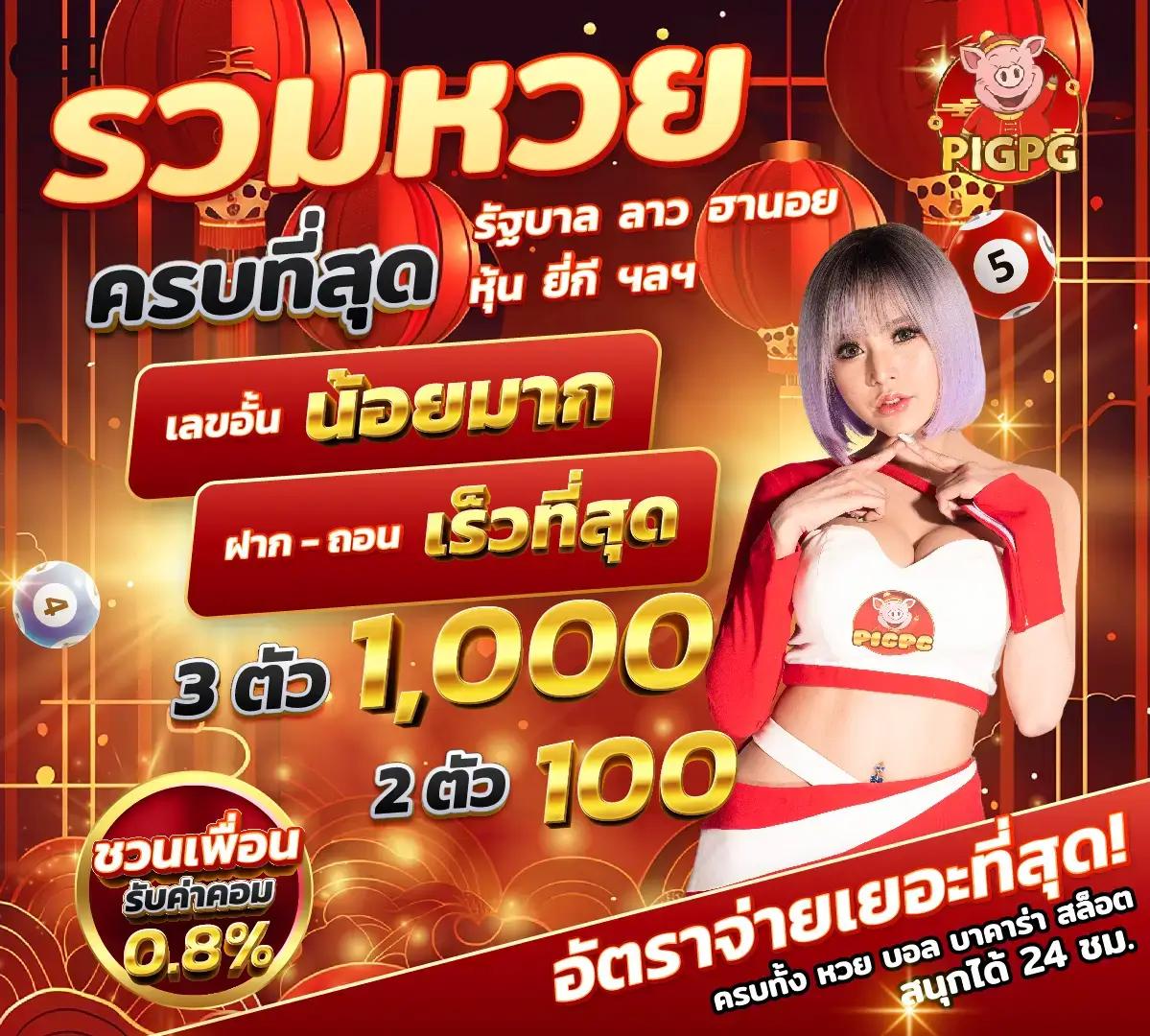 ฮานอยปกติ เว็บตรง สล็อต ฝากถอนออโต้ ไม่ผ่านเอเย่นต์ 2026