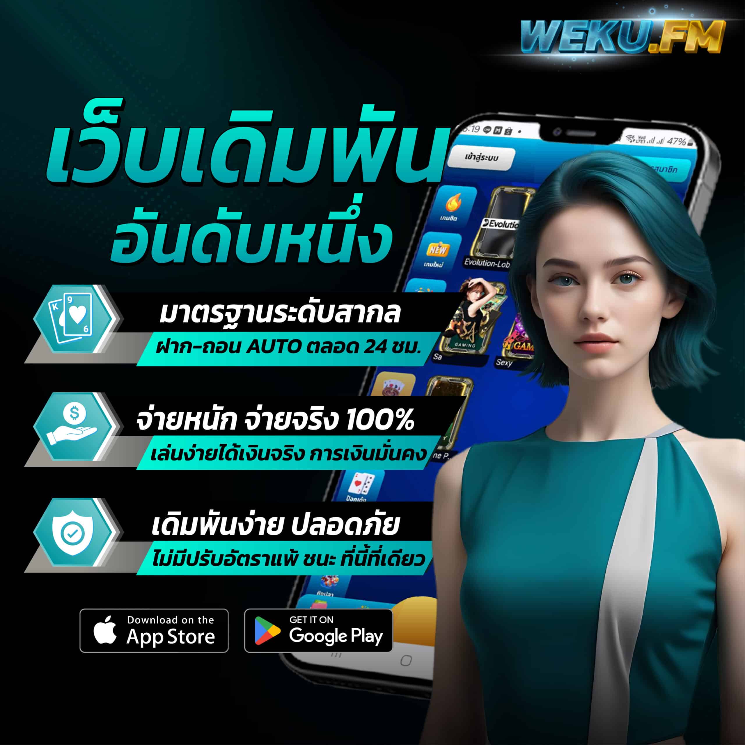 ฮานอยพิเศษออกอะไรวันนี้ เว็บตรง ฝากถอนออโต้ ไม่ผ่านเอเย่นต์ สล็อต 2026