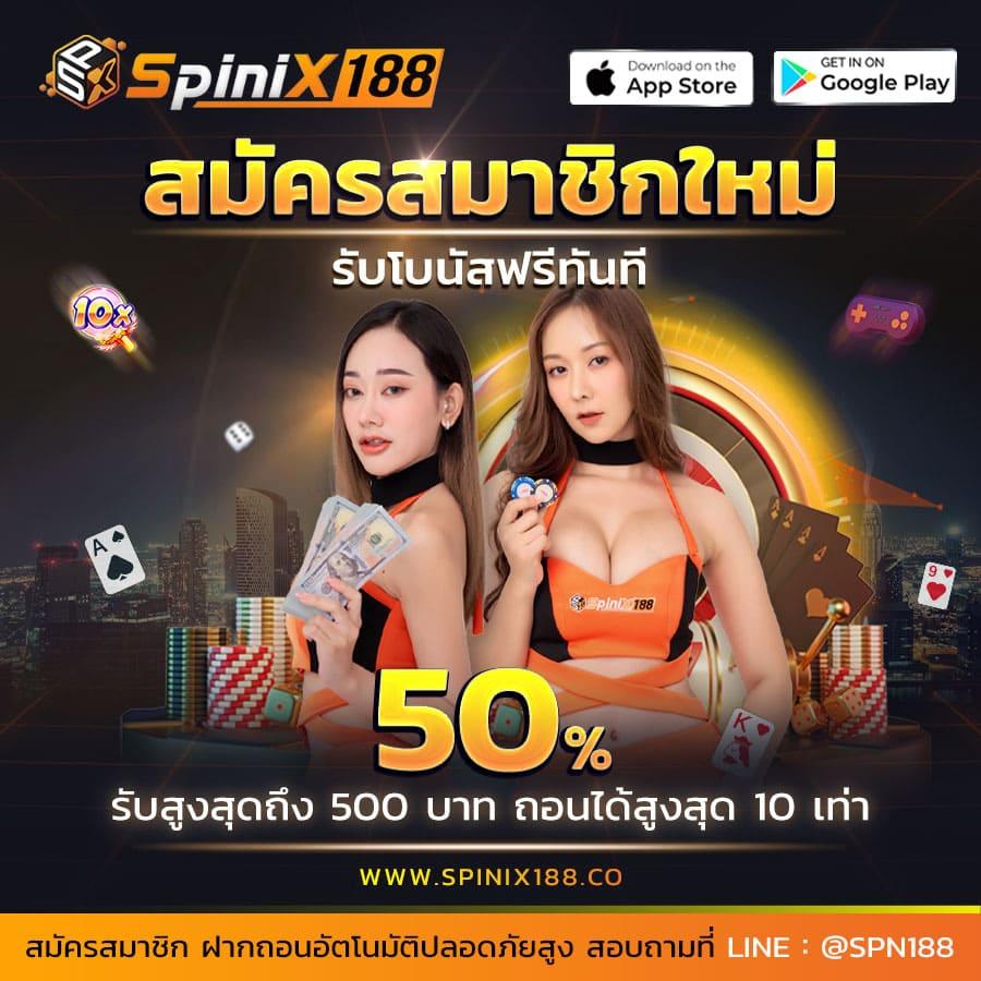 ฮานอยวันนี้ออกอะไร เว็บตรง สล็อต ฝากถอนออโต้ ไม่ผ่านเอเย่นต์ 2026