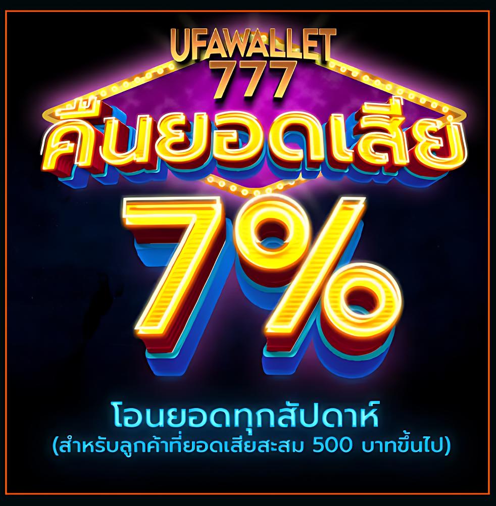 ฮานอยวันนี้ออกอะไรวันนี้ เว็บตรง สล็อต ฝากถอนออโต้ ไม่ผ่านเอเย่นต์ 2026
