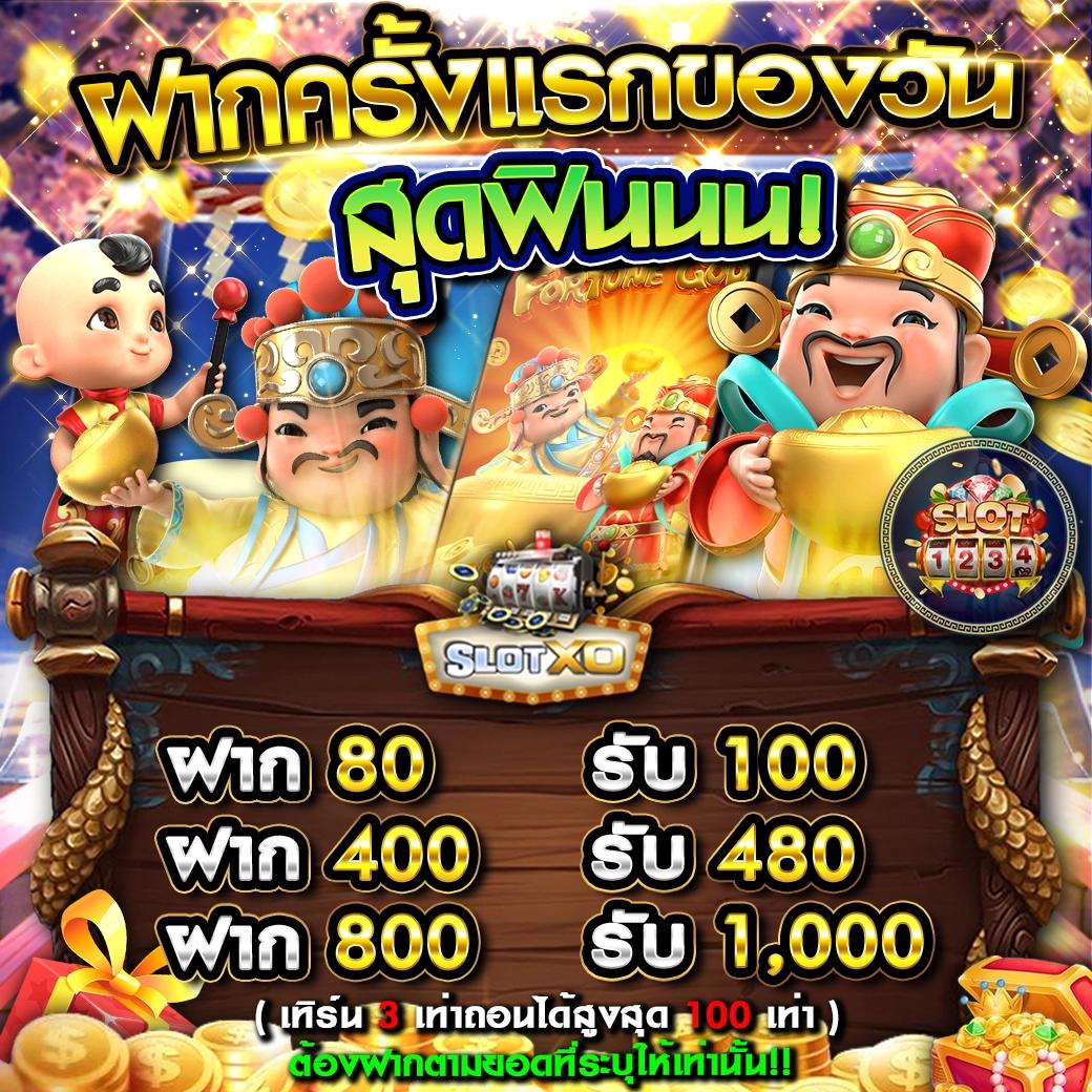 เครดิตฟรี50 ยืนยันเบอร์ เว็บตรง สล็อต ฝากถอนออโต้ 2026