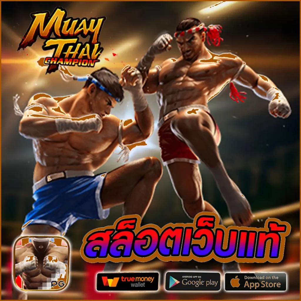 เครดิตฟรี 39 เว็บตรง สล็อต ฝากถอนออโต้ ไม่ผ่านเอเย่นต์ 2026
