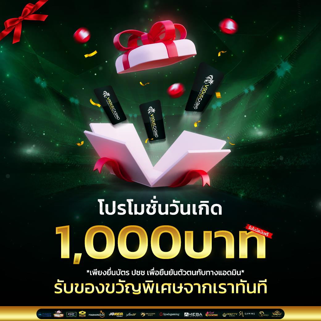 เครดิตฟรี twitter เว็บตรง สล็อต ฝากถอนออโต้ ไม่ผ่านเอเย่นต์ 2026
