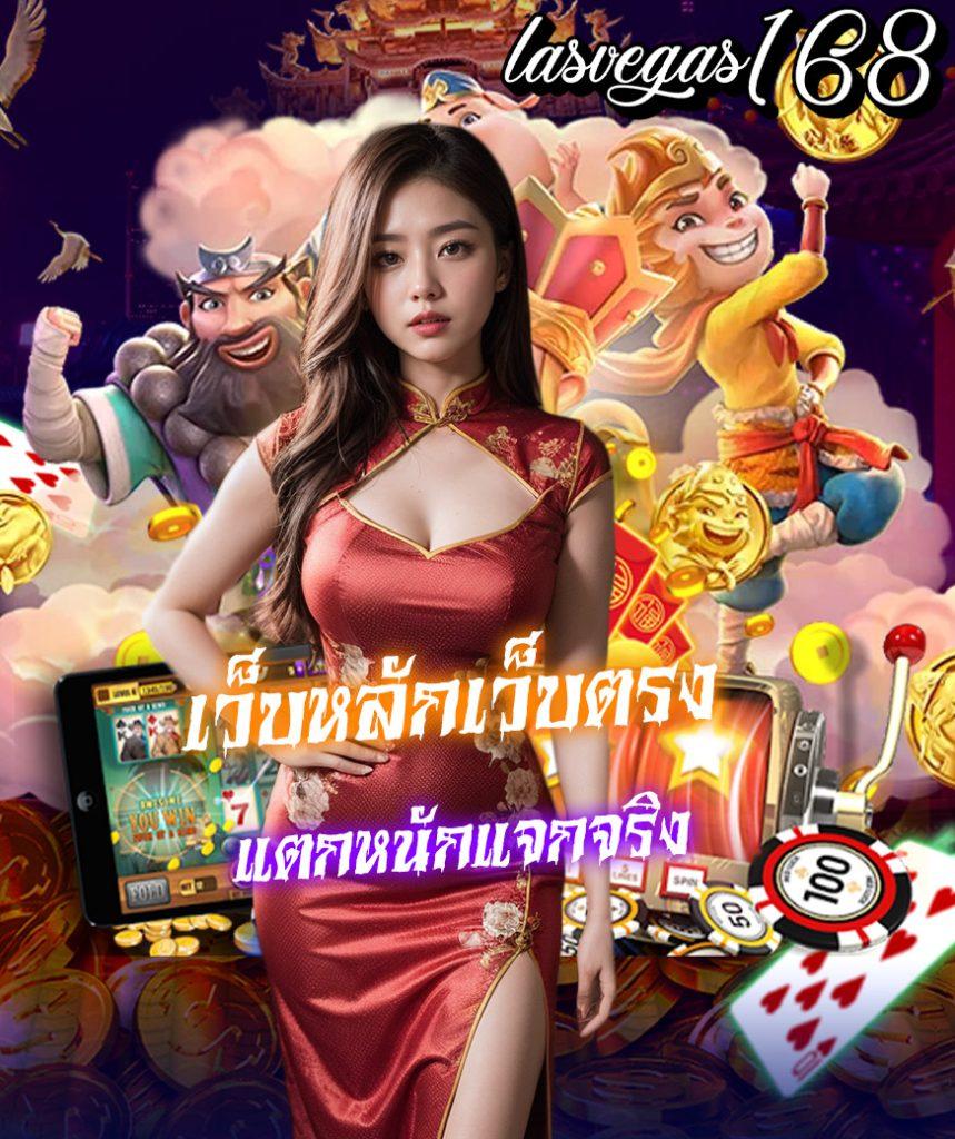 เครดิตฟรี เว็บตรง ฝากถอนออโต้ สล็อต ฝากถอนออโต้ ไม่ผ่านเอเย่นต์ 2026