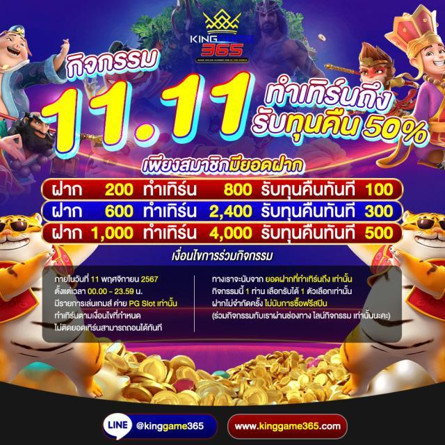 เครดิตฟรีทวิตเตอร์ เว็บตรง สล็อต ฝากถอนออโต้ ไม่ผ่านเอเย่นต์ 2026