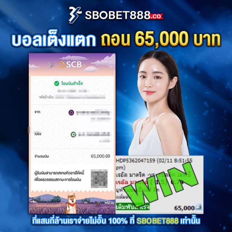 เบทฟิก เว็บตรง สล็อต ฝากถอนออโต้ ไม่ผ่านเอเย่นต์ 2026