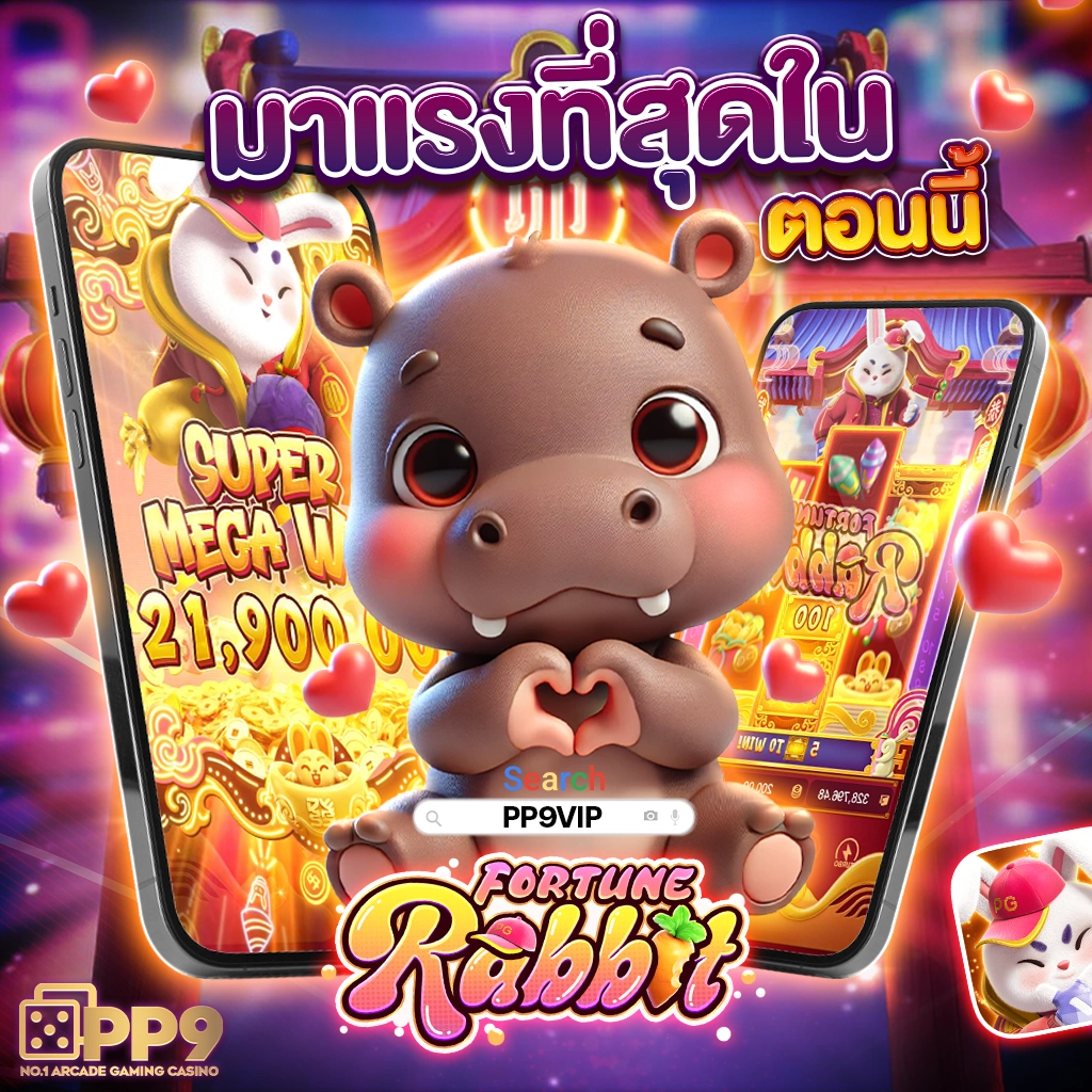 เลขฮานอย เว็บตรง สล็อต ฝากถอนออโต้ ไม่ผ่านเอเย่นต์ 2026