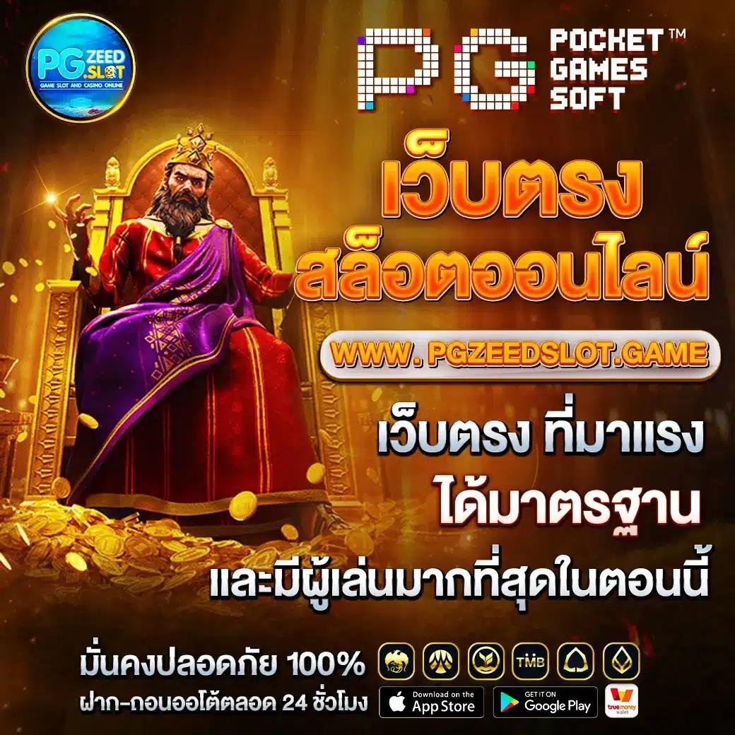 เว็บ รวย สล็อต เว็บตรง ฝากถอนออโต้ ไม่ผ่านเอเย่นต์ 2026