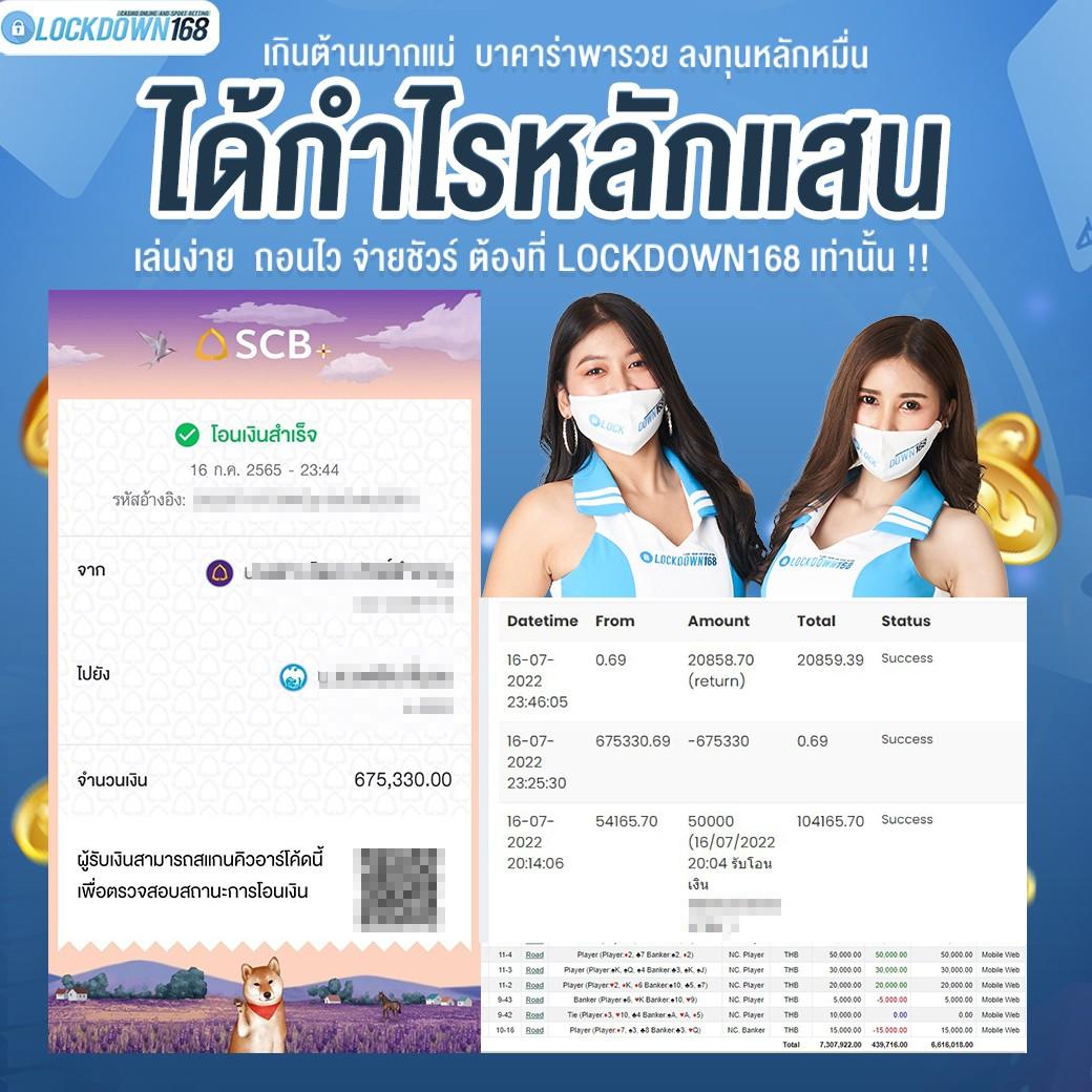 เว็บซื้อหวยออนไลน์ เว็บตรง สล็อต ฝากถอนออโต้ 2026