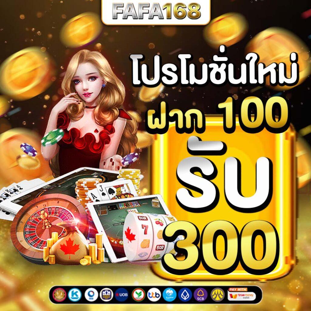 เว็บตรง เว็บตรง สล็อต ฝากถอนออโต้ เว็บตรง สล็อตแตกง่าย 2026