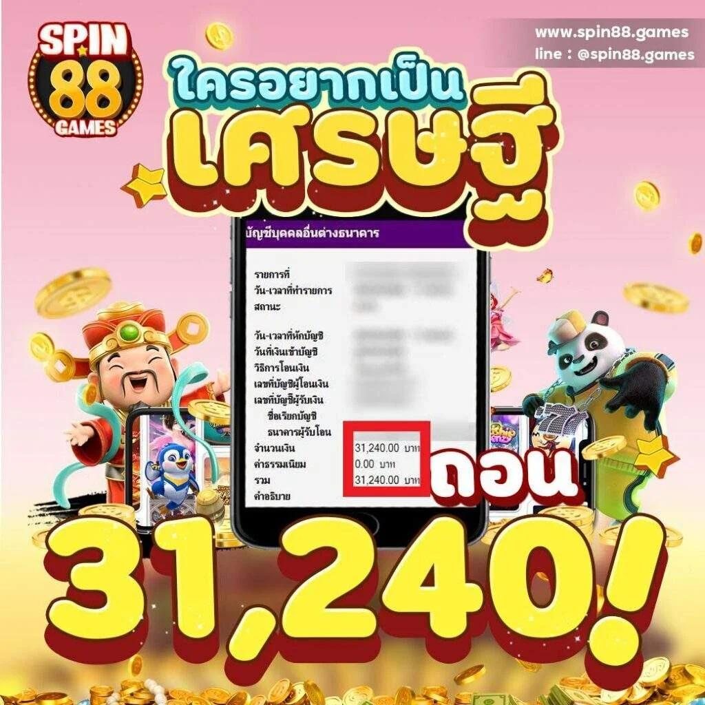 เว็บทดลอง เว็บตรง สล็อต ฝากถอนออโต้ ไม่ผ่านเอเย่นต์ 2026