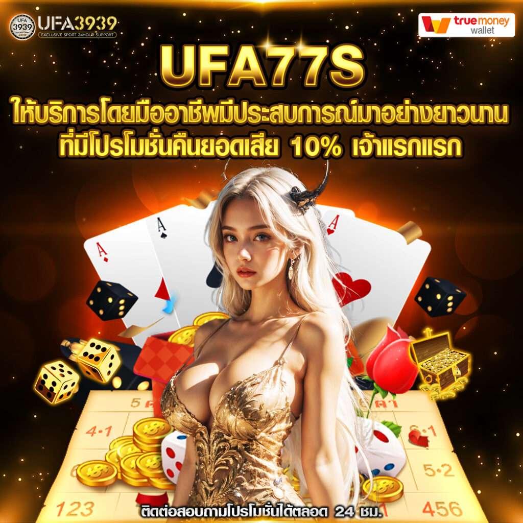 เว็บพนันออนไลน์ 888 เว็บตรง สล็อต ฝากถอนออโต้ เว็บตรง 2026