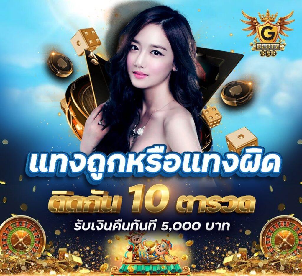 เว็บพนันออนไลน์ เว็บตรง สล็อต ฝากถอนออโต้ ไม่ผ่านเอเย่นต์ 2026