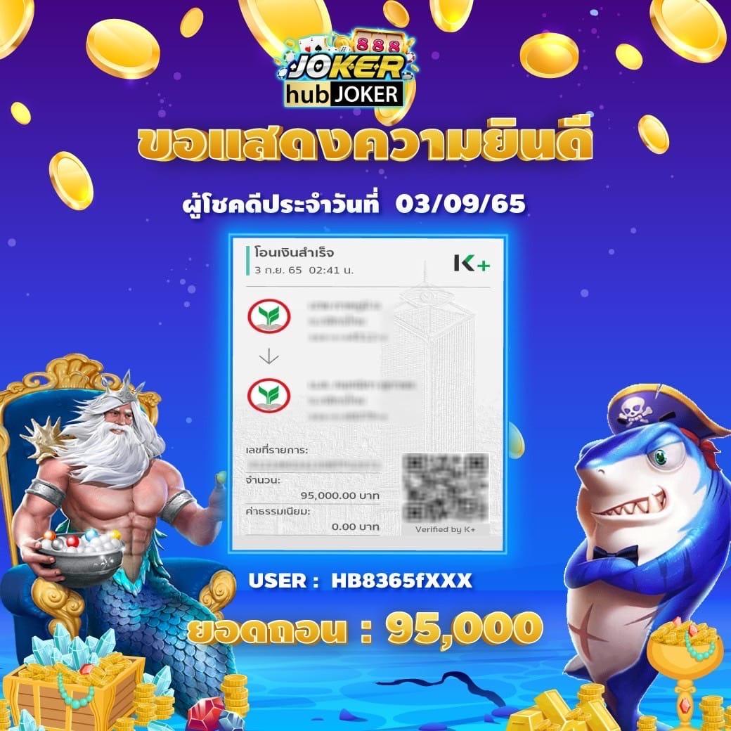 เว็บยูฟ่า เว็บตรง สล็อต ฝากถอนออโต้ ไม่ผ่านเอเย่นต์ 2026