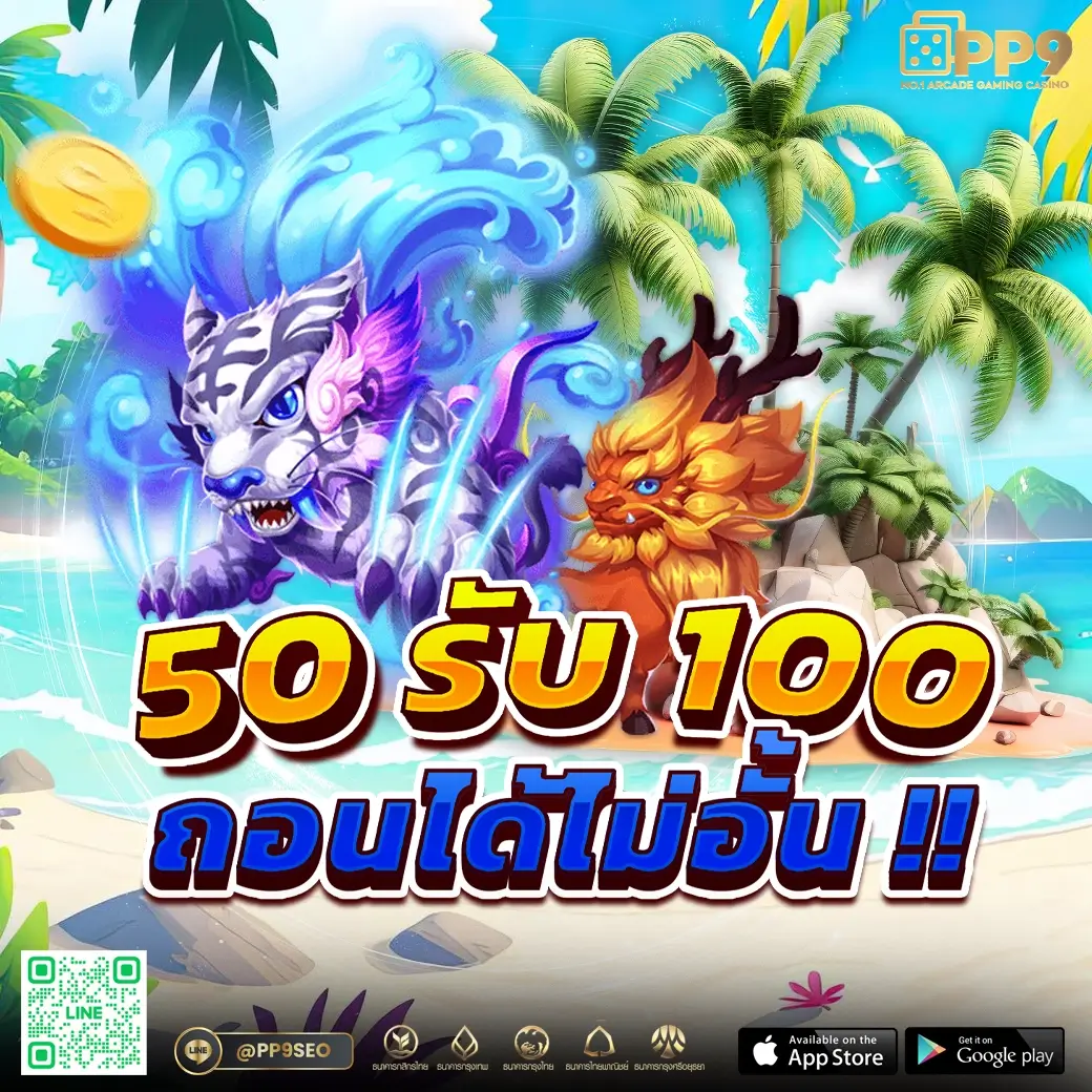 เว็บสล็อต ตรงจากต่างประเทศ ไม่มี ขั้นต่ำ เว็บตรง ฝากถอนออโต้ สล็อต 2026