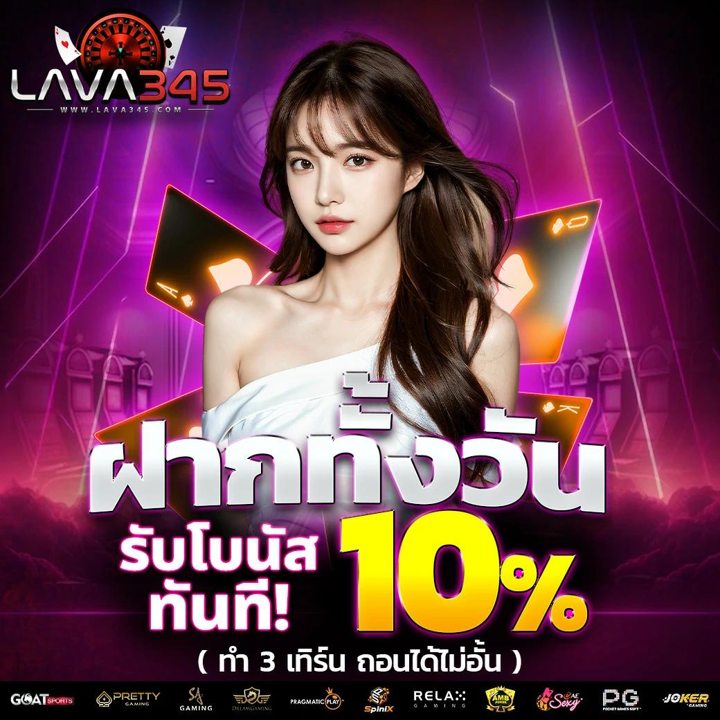 เว็บสล็อตเว็บตรง ฝากถอนออโต้ ไม่ผ่านเอเย่นต์ สล็อต แตกง่าย เว็บตรง 2026