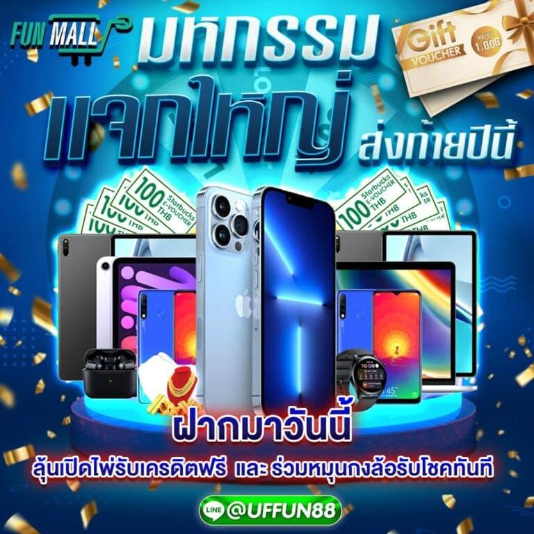 เว็บสล็อตเว็บตรงค่ายใหญ่ สล็อต เว็บตรง ฝากถอนออโต้ ไม่ผ่านเอเย่นต์ 2026