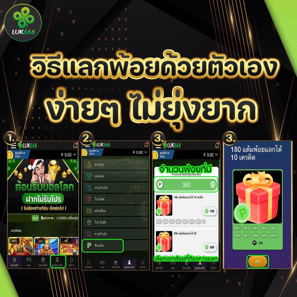 เว็บสล็อตใหม่ล่าสุด เว็บตรง สล็อต ฝากถอนออโต้ 2026