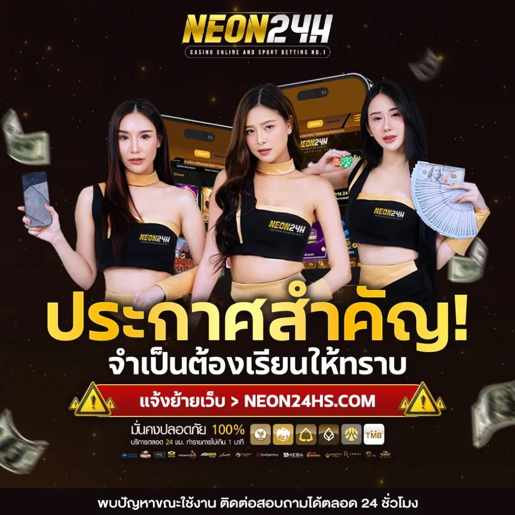 เว็บหวย24 เว็บตรง สล็อต ฝากถอนออโต้ ไม่ผ่านเอเย่นต์ 2026
