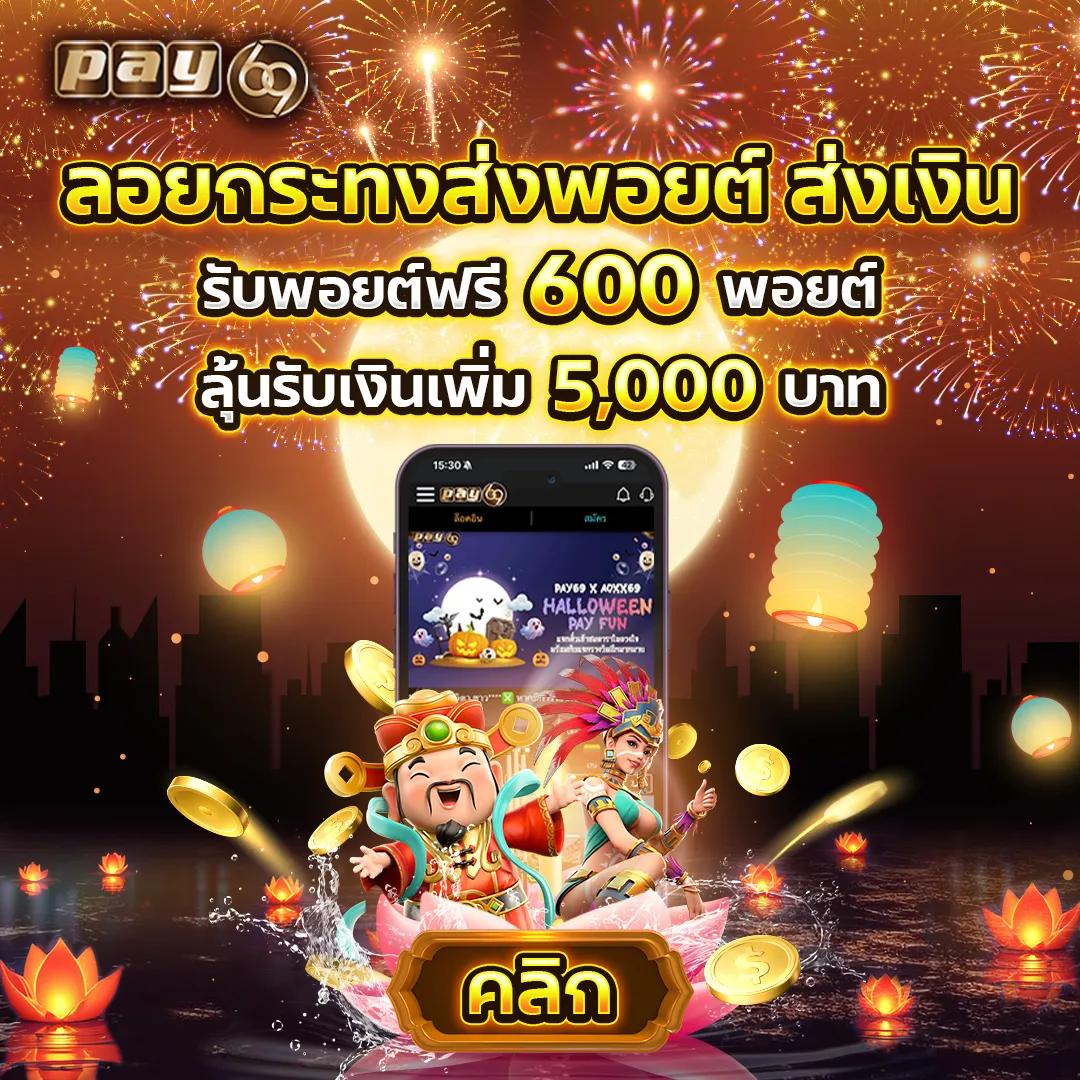 เว็บหวยออนไลน์ ถูกกฎหมาย เว็บตรง สล็อต ฝากถอนออโต้ ผ่านระบบ 2026