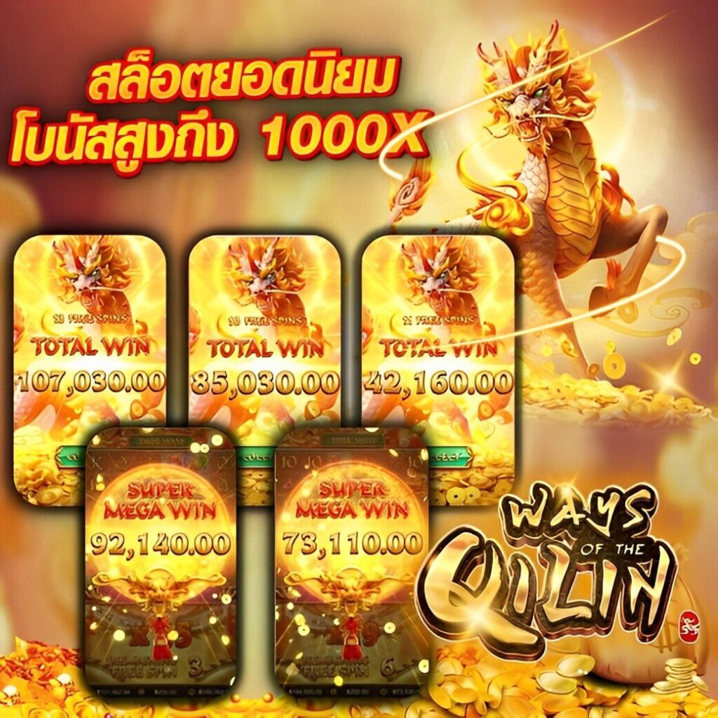 เศรษฐี99 เว็บตรง สล็อต ฝากถอนออโต้ ไม่ผ่านเอเย่นต์ 2026