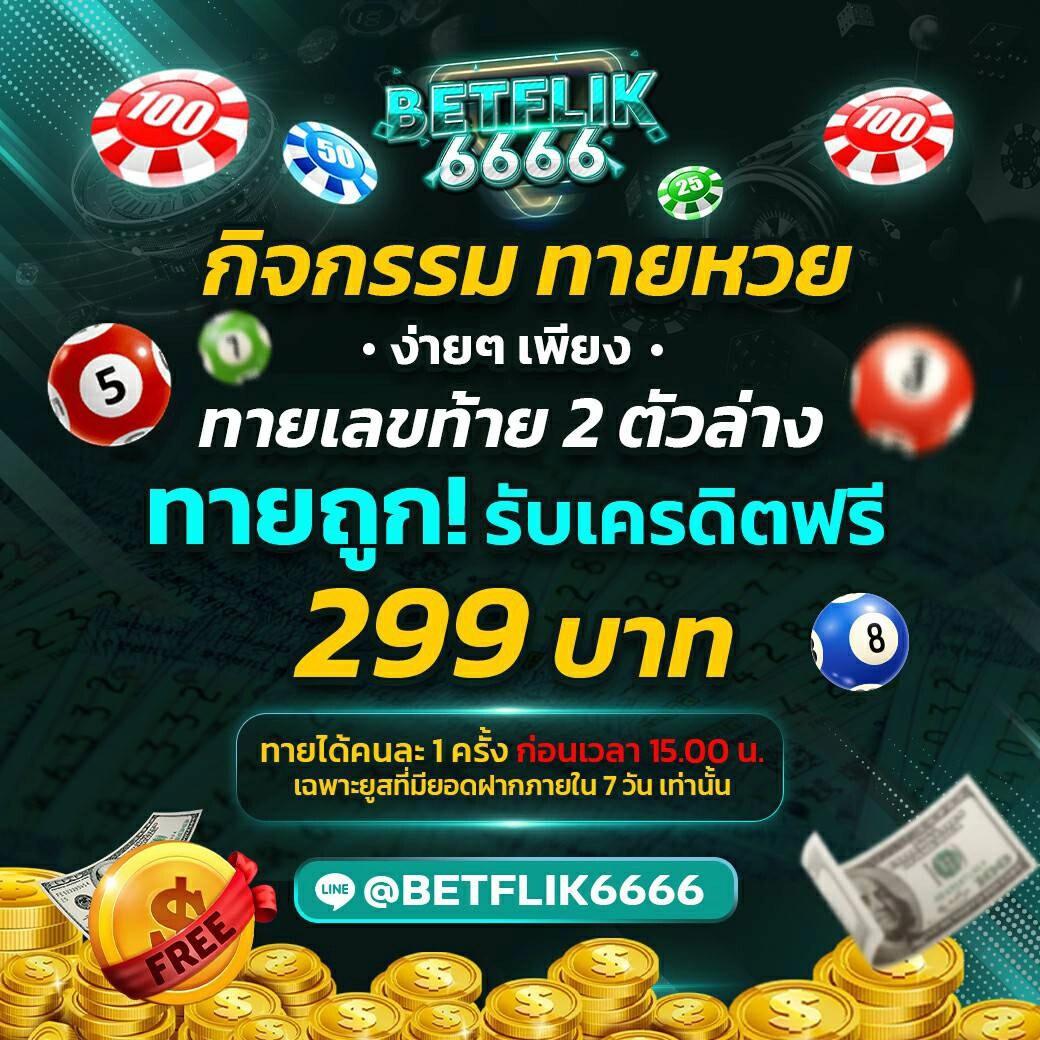 เฮง888 เว็บตรง สล็อต ฝากถอนออโต้ ไม่ผ่านเอเย่นต์ 2026