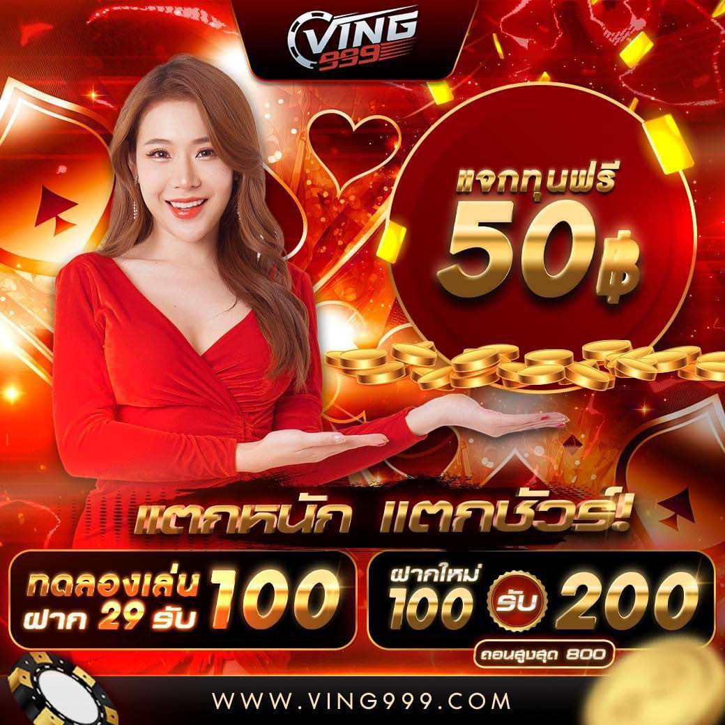 แคท888 เว็บตรง สล็อต ฝากถอนออโต้ ไม่ผ่านเอเย่นต์ 2026