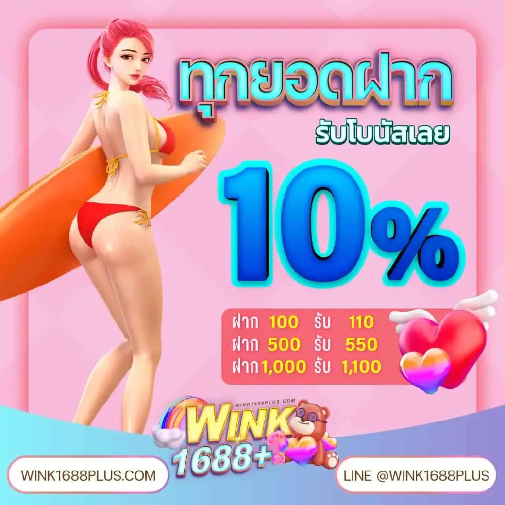 แคนดี้ 888 เว็บตรง สล็อต ฝากถอนออโต้ ไม่ผ่านเอเย่นต์ 2026