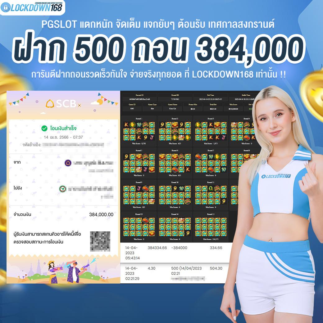 แซน999 เว็บตรง สล็อต ฝากถอนออโต้ ไม่ผ่านเอเย่นต์ 2026