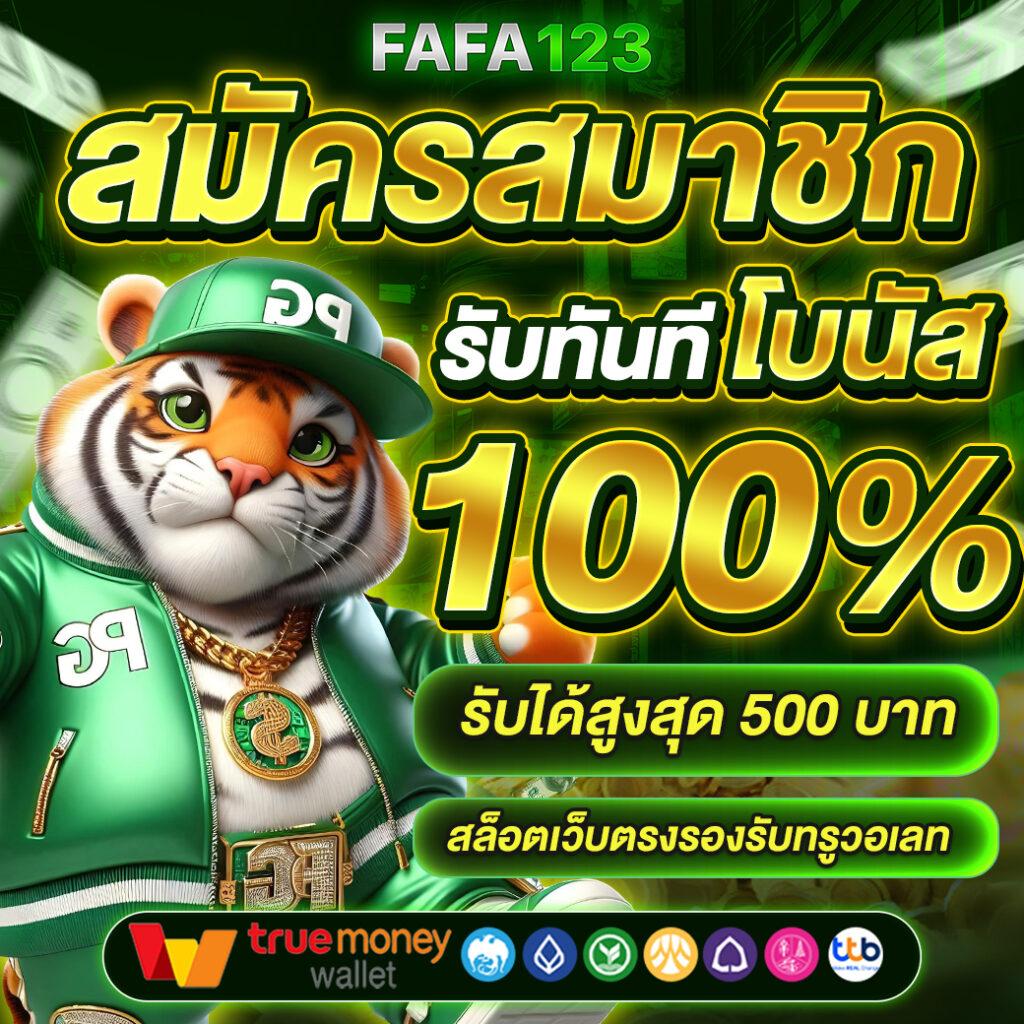 แตกดี 168 wallet เว็บตรง สล็อต ฝากถอนออโต้ ผ่านวอลเล็ต 2026