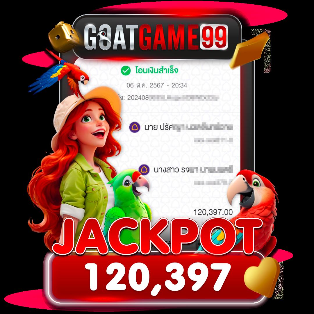 แทงหวยออนไลน์ เว็บตรง ฝากถอนออโต้ สล็อต ปลอดภัย 2026