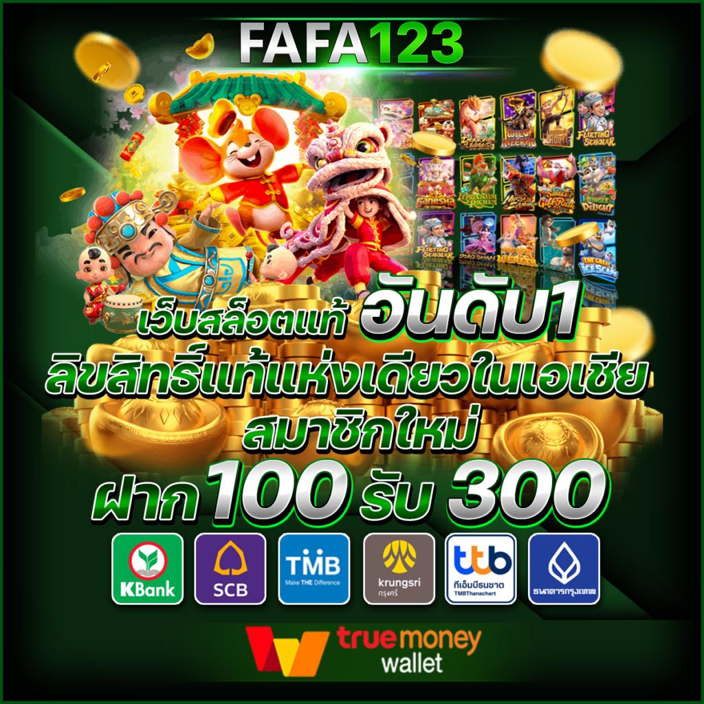 โค้ดเครดิตฟรี 50 ล่าสุด วันนี้ เว็บตรง สล็อต ฝากถอนออโต้ ไม่ผ่านเอเย่นต์ 2026