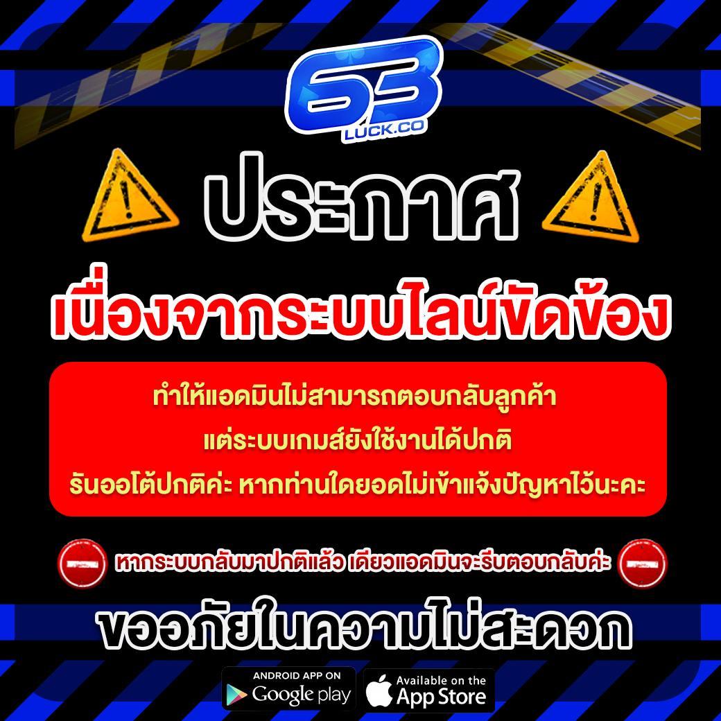 โจ๊กเกอร์999 เว็บตรง สล็อต ฝากถอนออโต้ ไม่ผ่านเอเย่นต์ 2026