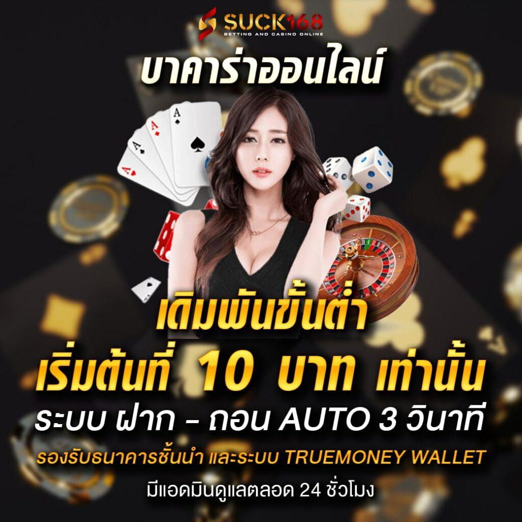 โปร ทุนน้อย ฝาก 5 รับ100 ล่าสุด เว็บตรง สล็อต ฝากถอนออโต้ 2026